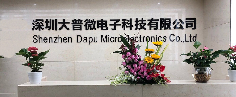 成都研发中心乔迁之喜 成都研发中心乔迁之喜