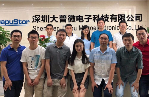 成都研发中心乔迁之喜