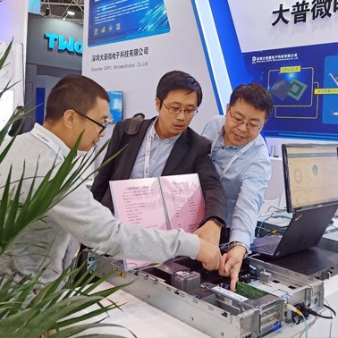 亮相2018年数博会助力大数据智能存储