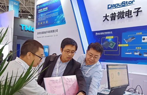 亮相2018年数博会助力大数据智能存储