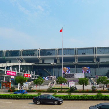 电子邀您一起参加第十九届高交会