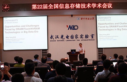 大普微电子董事长在SmartCom 2016大会作主题报告