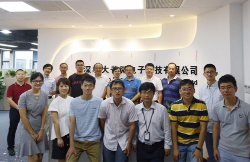 苏州研发中心正式成立