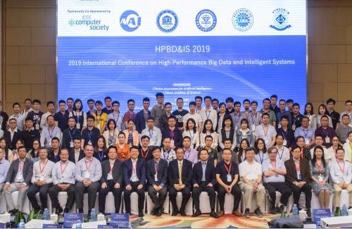 作为协办单位参加国际高性能大数据暨智能系统会议 喜获大奖、共享科技盛宴