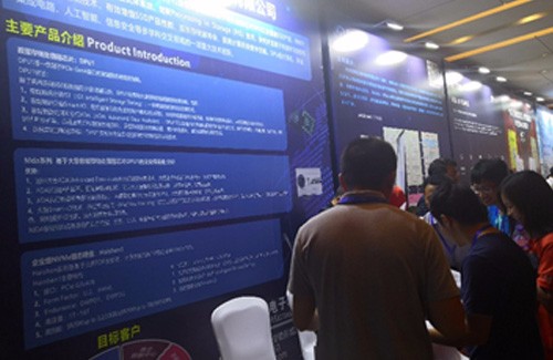 大普（Dapu）出席2018开源数据库论坛ODF